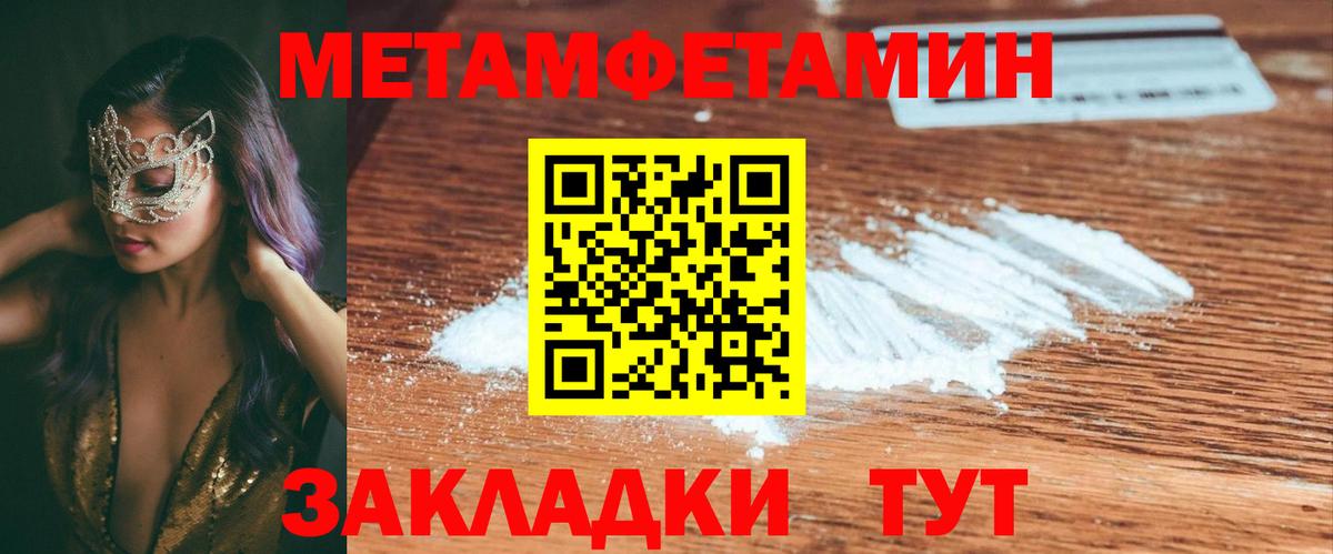 АМФЕТАМИН  АМФЕТАМИН  Вход с VPN  Петропавловск-Камчатский  Amphetamine 97% 