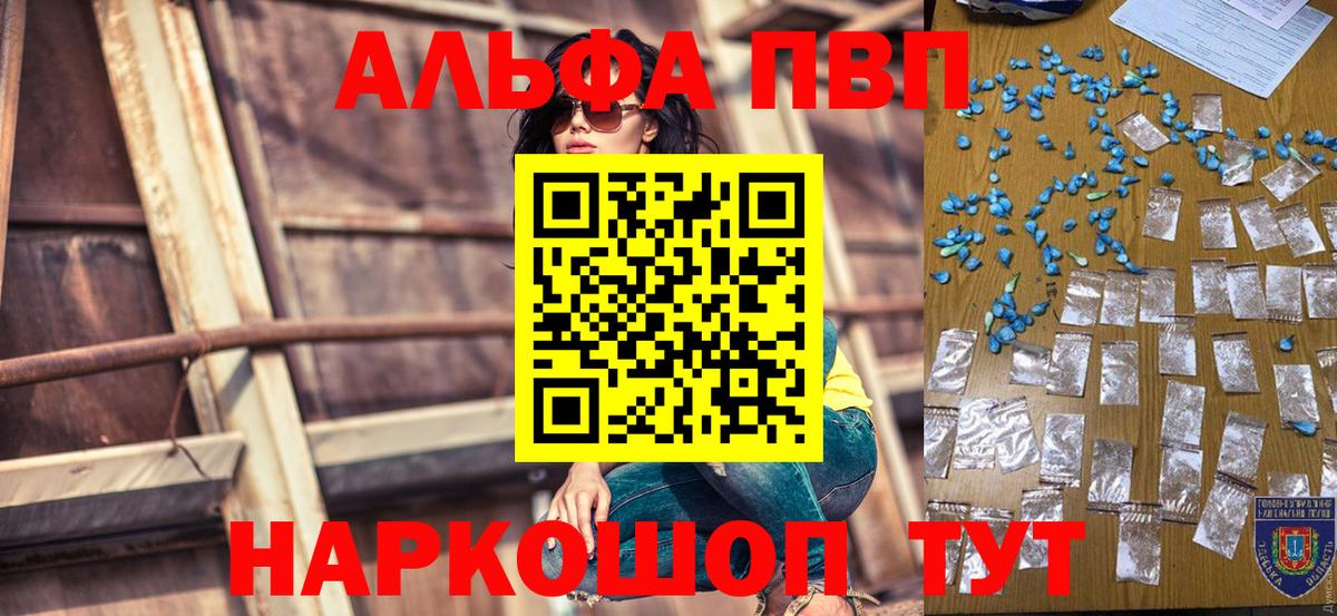 A-PVP СК КРИС Петропавловск-Камчатский