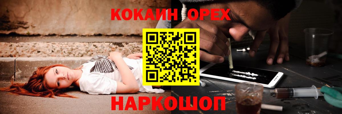 COCAIN Columbia Петропавловск-Камчатский