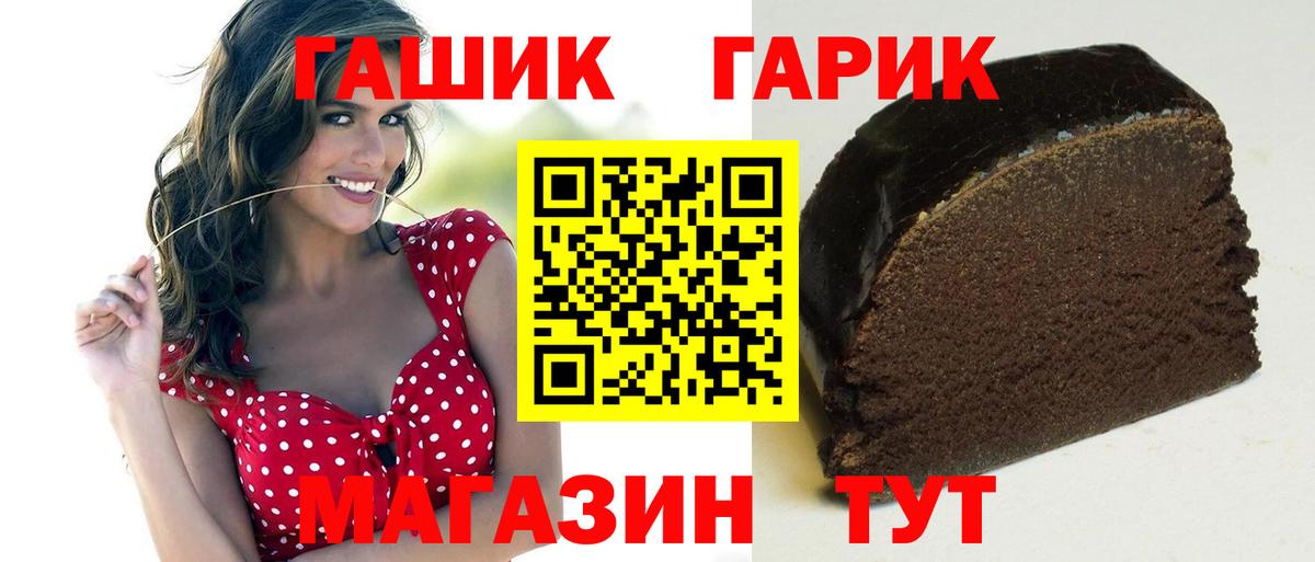 COCAIN  Вход с VPN  Бошки Шишки  МДМА  ГАШ  Альфа ПВП СОЛЬ   Меф МЯУ МЯУ кристаллы  Экстази  Петропавловск-Камчатский  Купить наркотик 