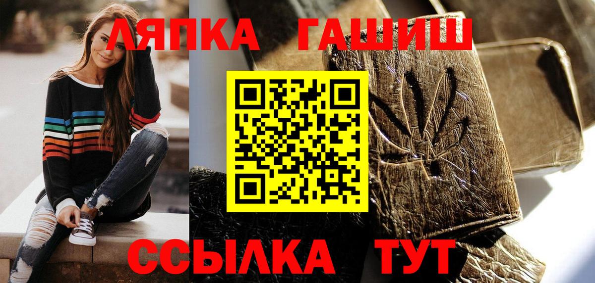 ГАШ VHQ Петропавловск-Камчатский