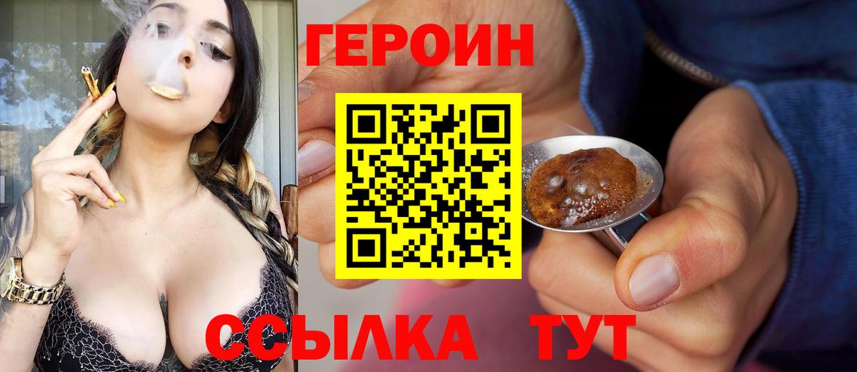  КОКАИН Петропавловск-Камчатский