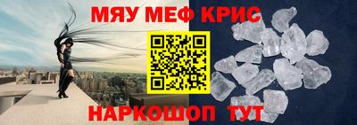 кокаин Бузулук