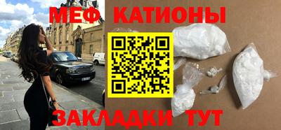 кокаин Бузулук