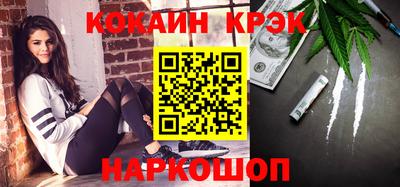 дживик Будённовск