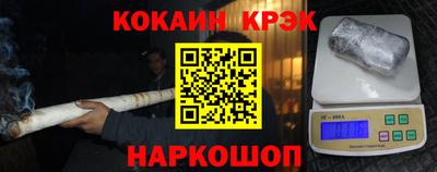 кокаин VHQ Бугуруслан