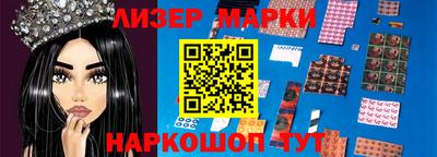 кокаин Бузулук