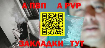 дживик Будённовск