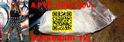 кокаин VHQ Бугуруслан