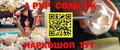 кокаин VHQ Бугуруслан