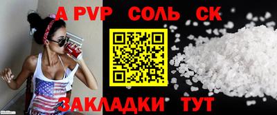кокаин VHQ Бугуруслан