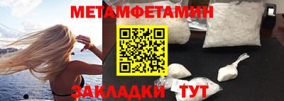 кокаин VHQ Бугуруслан