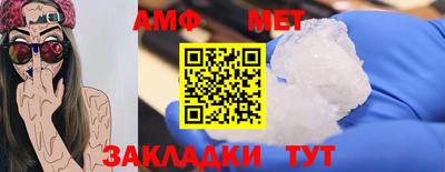 кокаин Бузулук