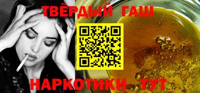 кокаин Бузулук