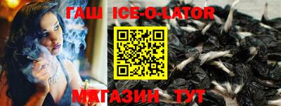 кокаин Бузулук