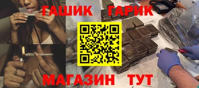 кокаин Бузулук