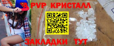 кокаин Бузулук