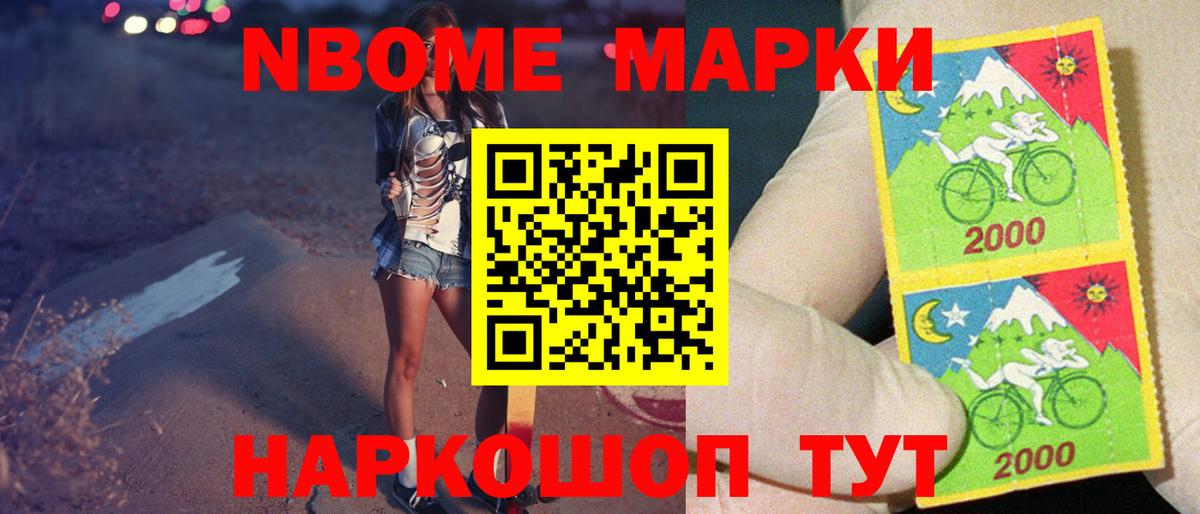 LSD-25 экстази кислота  ЛСД экстази кислота  Петропавловск-Камчатский  Вход с VPN 