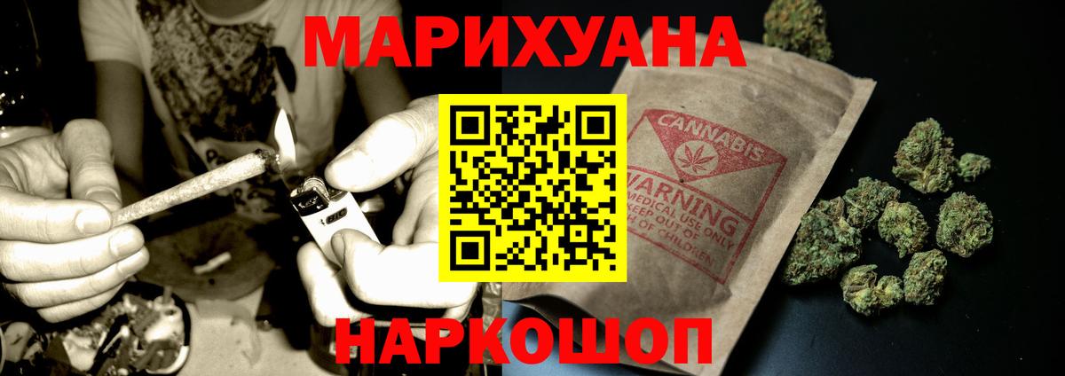 Бошки марихуана марихуана Петропавловск-Камчатский